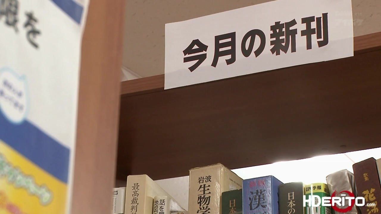 best of Library fuck japanese