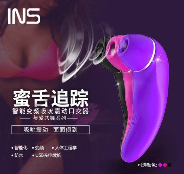 best of Vibrator toy tongue